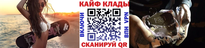 Продажа наркотиков Тетюши A PVP КЕТАМИН COCAIN Мефедрон Амфетамин