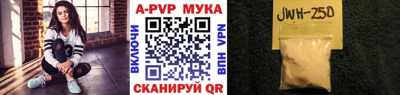 Alpha PVP крисы CK  Тетюши 