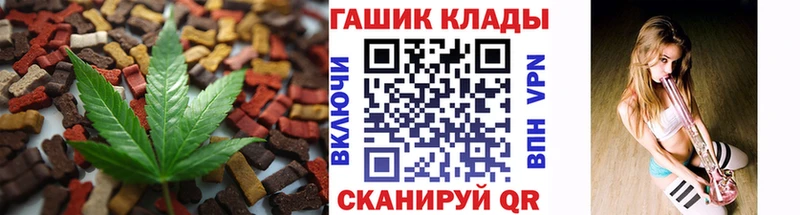 Cannafood марихуана  omg зеркало  Тетюши 