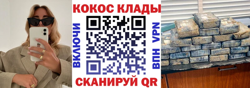 мориарти какой сайт Тетюши Cocaine 97% как найти закладки