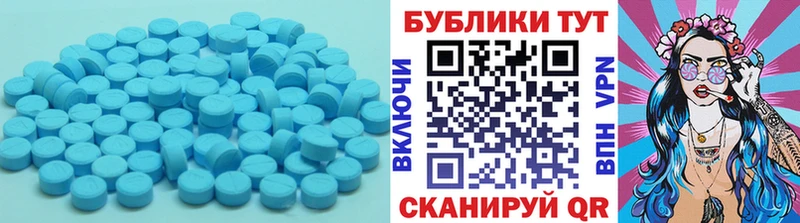 ЭКСТАЗИ TESLA  Тетюши 