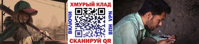 купить закладку Тетюши ГЕРОИН Афган