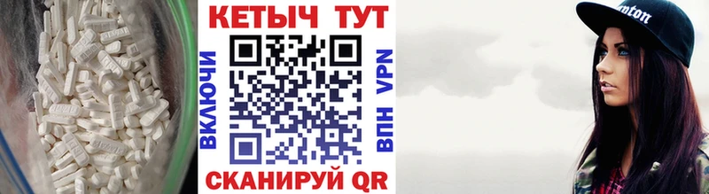 как найти   Тетюши  omg сайт  Кетамин VHQ 