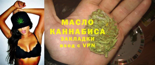 а пвп мука Осташков