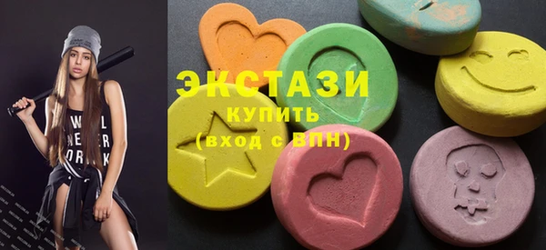 мяу мяу кристалл Остров