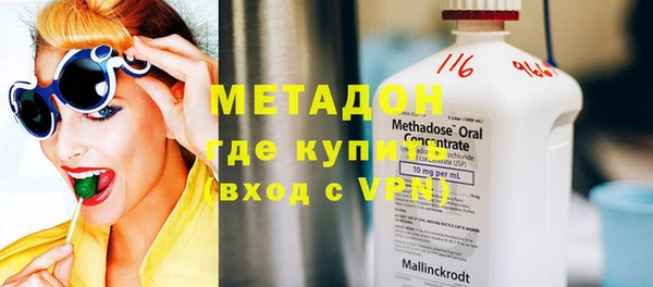 наркотики Осинники