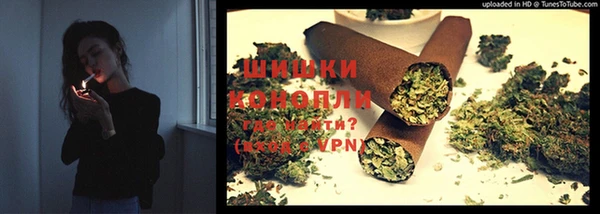 наркотики Осинники