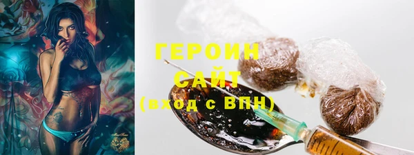 мяу мяу кристалл Остров