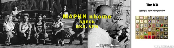 наркотики Осинники