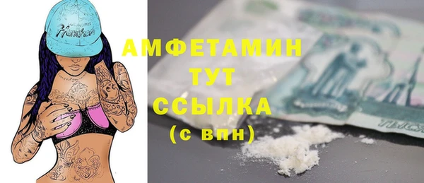 мяу мяу кристалл Остров