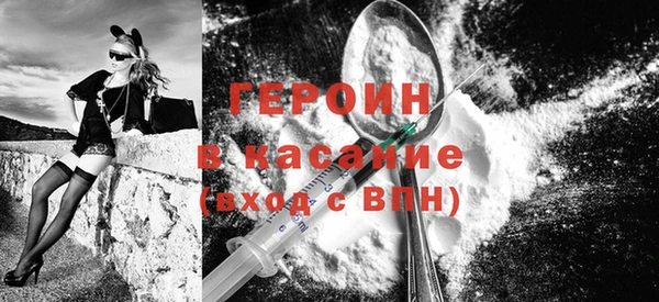 наркотики Осинники