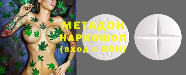 мяу мяу кристалл Остров