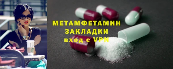 а пвп мука Осташков