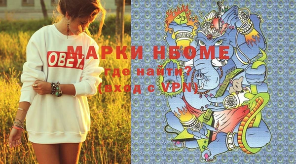 наркотики Осинники
