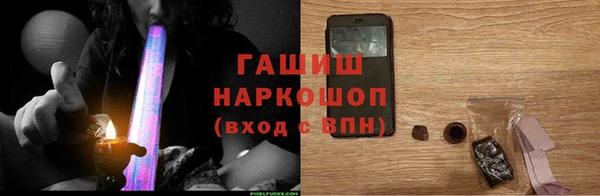 мяу мяу кристалл Остров