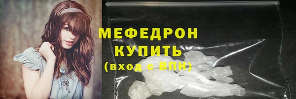 наркотики Осинники