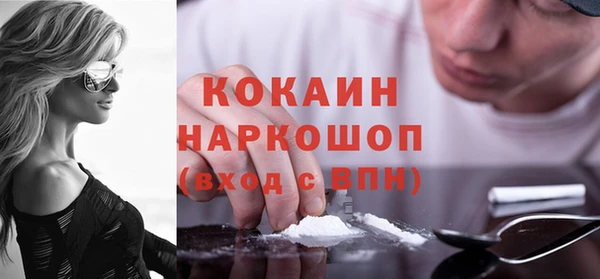мяу мяу кристалл Остров