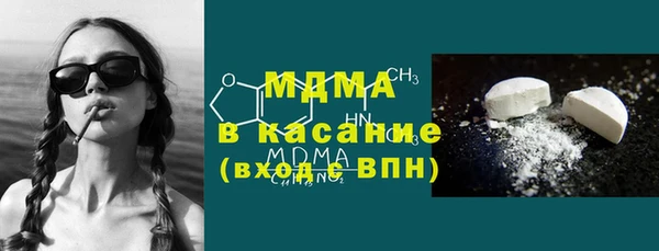 мяу мяу кристалл Остров