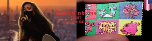 наркотики Осинники