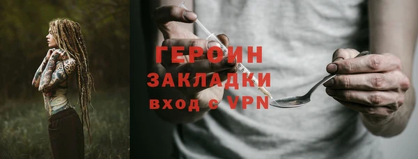мяу мяу кристалл Остров