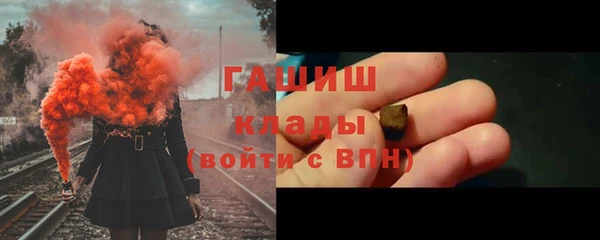 мяу мяу кристалл Остров