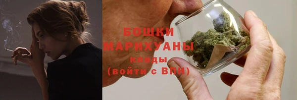 наркотики Осинники