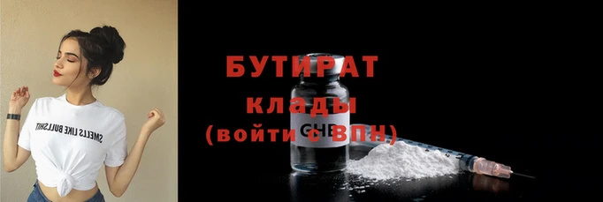 наркотики Осинники