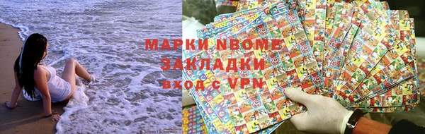 мяу мяу кристалл Остров