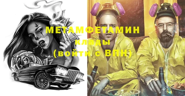 мяу мяу кристалл Остров