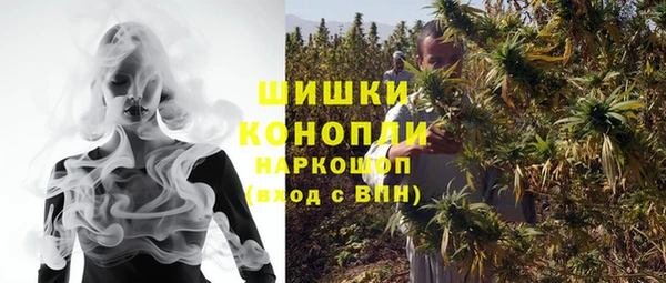 наркотики Осинники