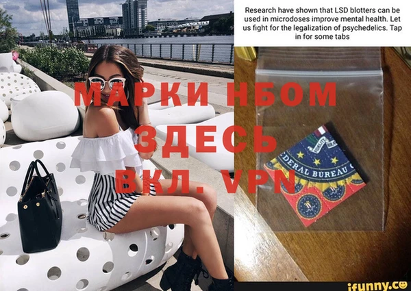 а пвп мука Осташков