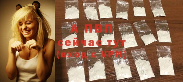 мяу мяу кристалл Остров