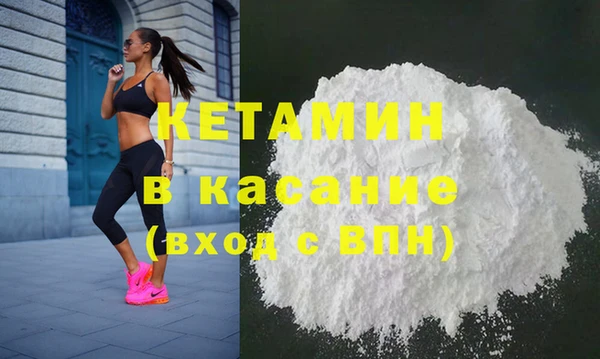 мяу мяу кристалл Остров