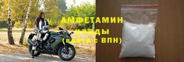 мяу мяу кристалл Остров