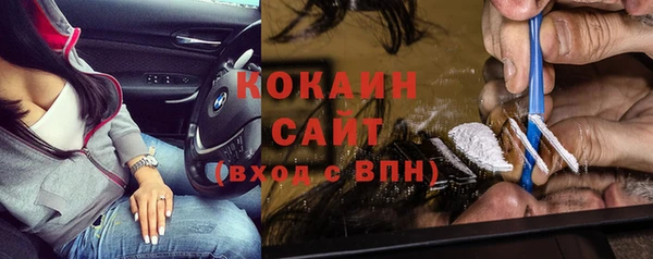мяу мяу кристалл Остров
