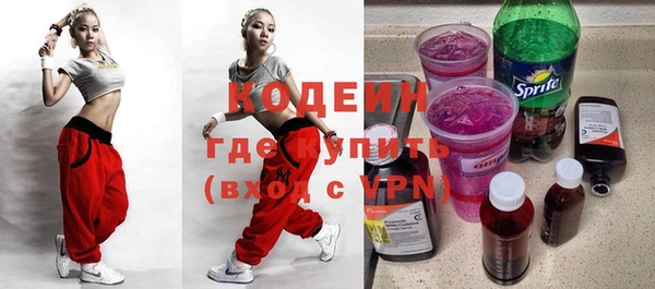мяу мяу кристалл Остров