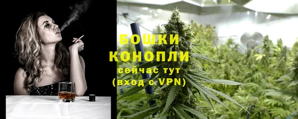 мяу мяу кристалл Остров