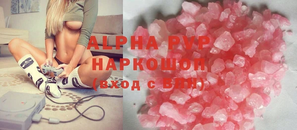 наркотики Осинники