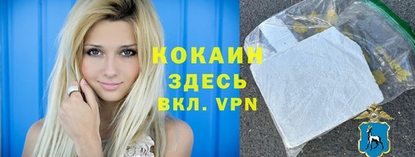 мяу мяу кристалл Остров