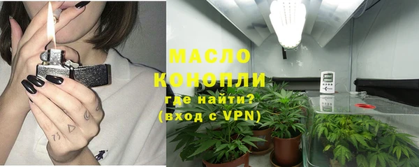 наркотики Осинники
