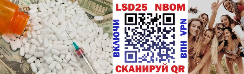 где купить наркоту  Тетюши  Лсд 25 экстази кислота 