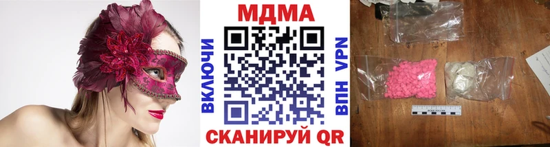 МДМА молли  omg tor  Тетюши  купить наркотик 
