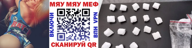 сколько стоит  Тетюши  МЯУ-МЯУ VHQ 