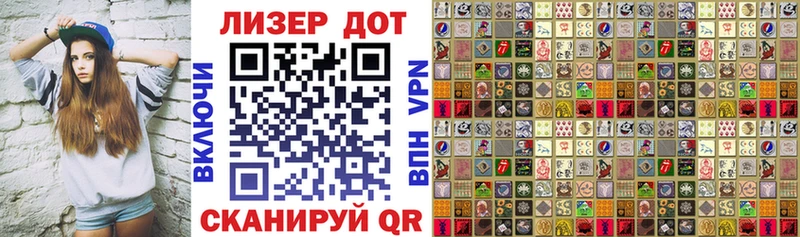 Наркотические марки 1,5мг  как найти наркотики  Тетюши 