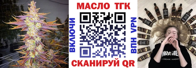 ТГК вейп с тгк  Тетюши 