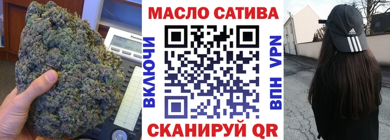 Дистиллят ТГК вейп Тетюши