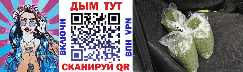 Канабис тримм  Тетюши 